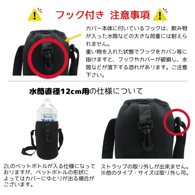 Panda Family Water Bottle Cover Case Holder with Shoulder Strap