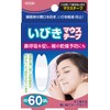 TO-PLAN Snoring Mouse Tapes, 60 Counts, Mouth Breathing Prevention Tape,