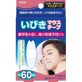 TO-PLAN Snoring Mouse Tapes, 60 Counts, Mouth Breathing Prevention Tape, 60 Day Supply