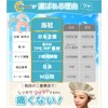C_himawari Shampoo Hat, Bath Goods, For Babies, Adults, Children, Nursing