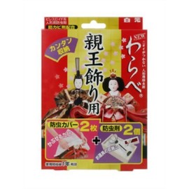 Smells an invisible New Nursery Naris Decorative