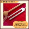 ideamall Tuning Fork 4096HZ Healing Crystal Tuner Purification Storage Pouch