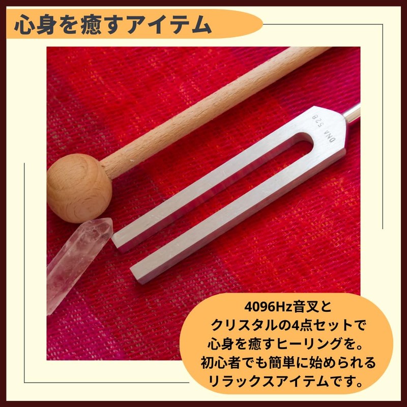 ideamall Tuning Fork 4096HZ Healing Crystal Tuner Purification Storage Pouch