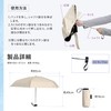 rcp Rcp Parasol, For Both Sunny and Rainy Weather, Ultra