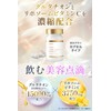 Health+ LYPO GURUTATI-C Premium High Formulated Liposome Vitamin C Drinking
