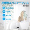 MFDXWCV 集音器 音量調節可 高齢者集音器充電式 集音器イヤホン 高音質 簡単操作 敬老の日/母の日/父の日/プレゼント