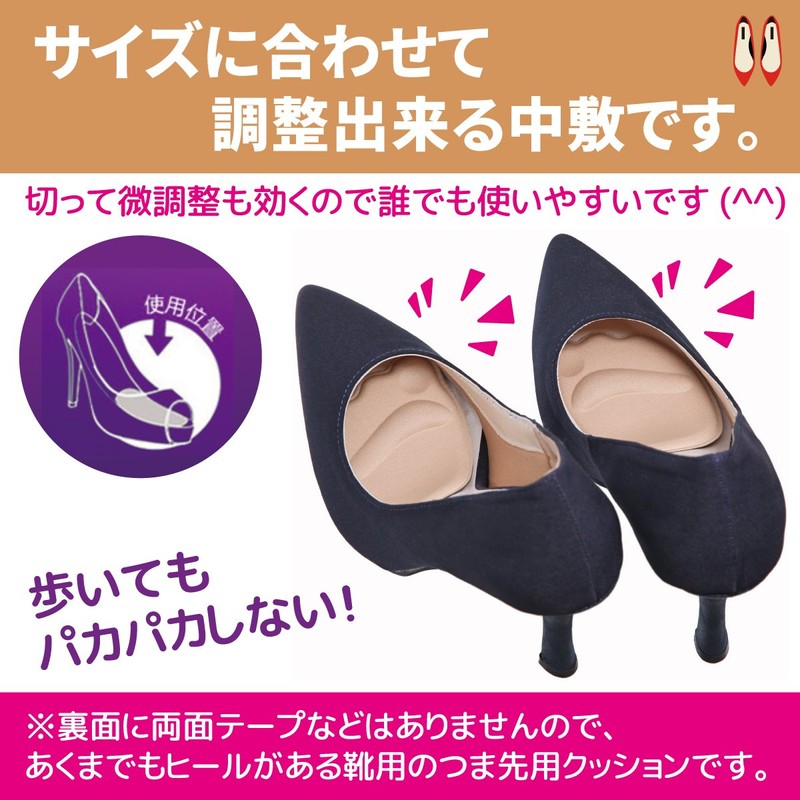 PhoenixSole High Heel Memory Foam Shock Absorber Toe Half Insoles