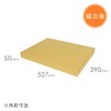 Cardboard One Cardboard (Corrugated Box) for Suits and Jackets, Delivery