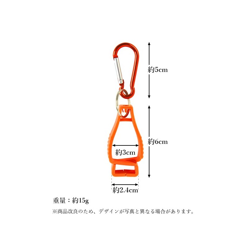 Golf Glove Holder Orange Glove Clip Keychain Gloves One Side