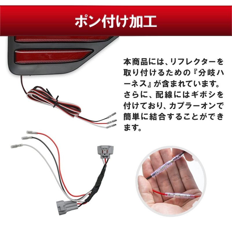 Share Style Noah Voxy 90 Series SG SZ Dedicated LED