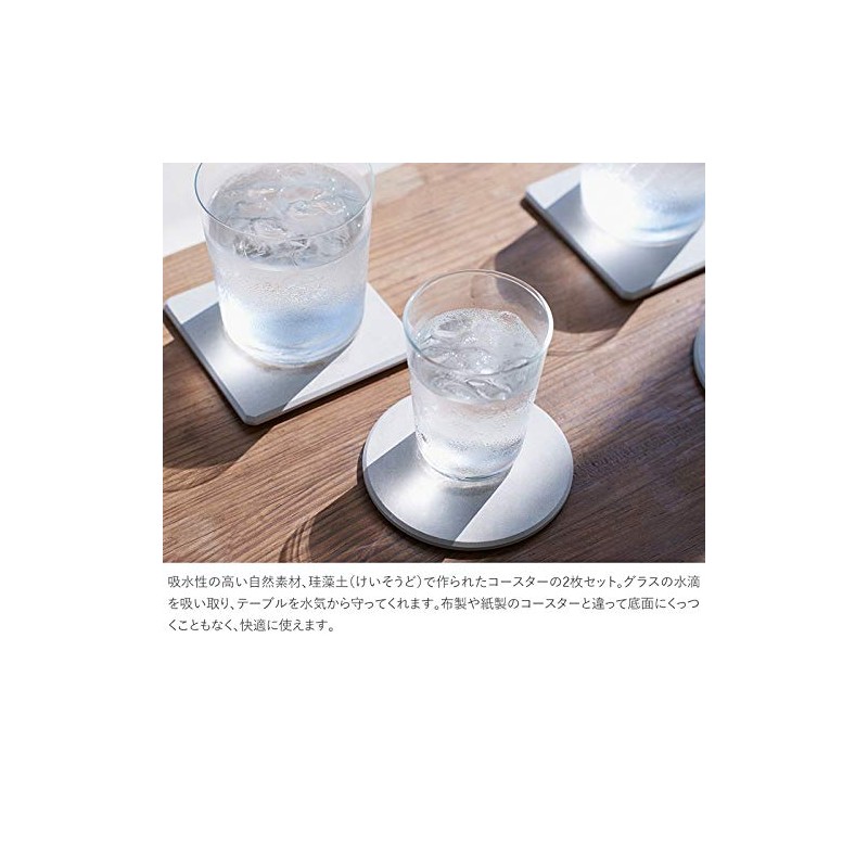 Soil Diatomaceous Earth Coaster Light Square Set of 2