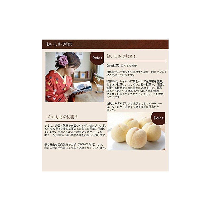 Taisho Romantic Tea Gift Set of 3 (Popular in Summer,
