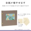 Sekisei Harperhouse Light Free Album Frame Greige XP-5318-69