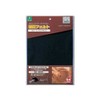 Hikari Hard Felt Black 11.0 x 7.9 x 0.08 inches