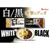 House White Curry, Medium Spicy, 4.9 oz (140 g)