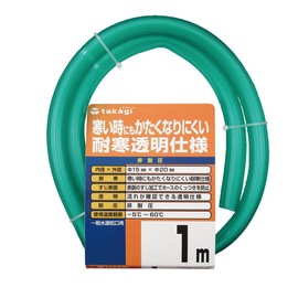 Takagi PH20015CD001TM Hose, Cold Resistant Soft Clear 6.9 x 7.9 ft (15 x 20 001 m), Non-Pressure, Transparent, Cold Resistant