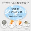 Mocchskin Shampoo Refill Pouch, Adsorption, Hyaluronic Acid, Damage Repair, Moist