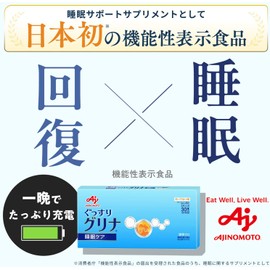 Ajinomoto Glyna Sleep Care 30-pack Glycine Sleep Supplement