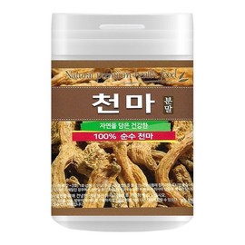 천마 가루 150g 분말 Heavenly Horse Powder 150g