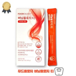 Foodology Orange Water Diet Burningology Tea Choleology 1 box / 주황물 다이어트 버닝올로지 티 콜레올로지 1박스