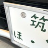 RENPA Stainless Steel Anti-Theft Bolt Set for License Plate Specific
