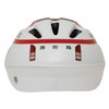 Kanak Planning Ambulance Helmet HV-003 21.7 - 22.0 inches (50