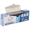 Oldi KESMELL KS-SHGYMT-100 Deodorizing Bags, Garbage Bags with Handle, Gray,