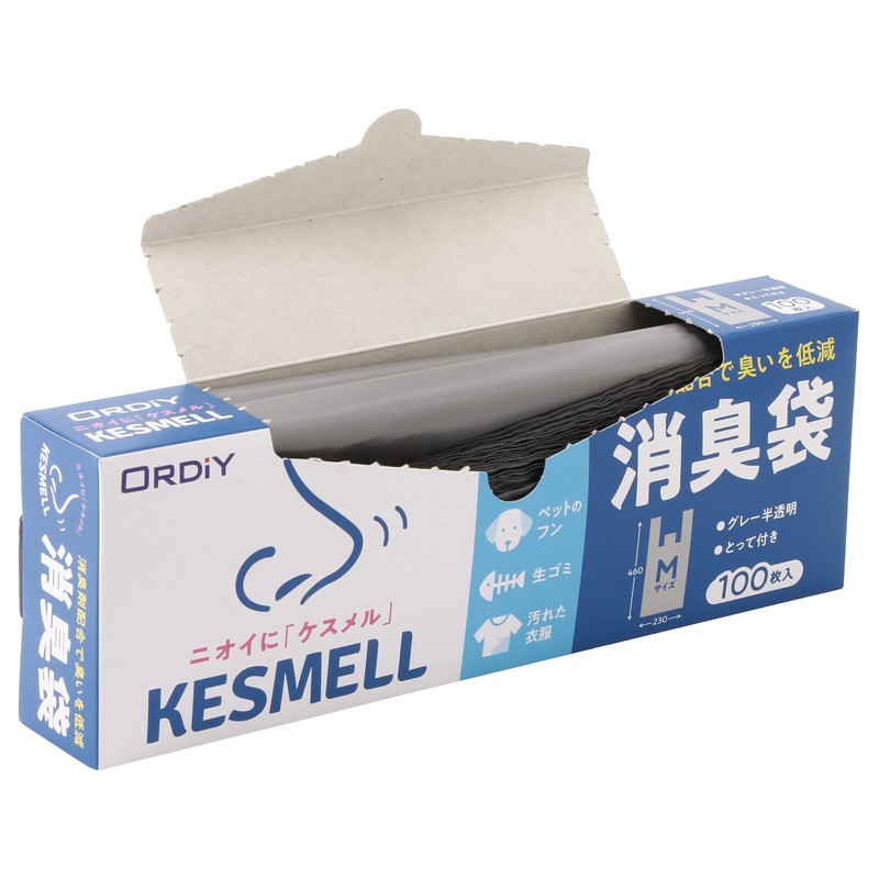 Oldi KESMELL KS-SHGYMT-100 Deodorizing Bags, Garbage Bags with Handle, Gray,