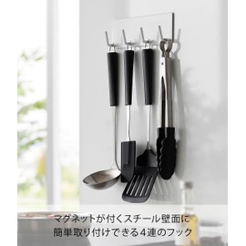 Yamazaki 3687 Magnetic Kitchen Tool Hook, 4 Rolls, White, Approx. 6.5 x 1.4 x 2.4 inches (16.5 x 3.5 x 6 cm), Tower Floating Storage, Easy Installation