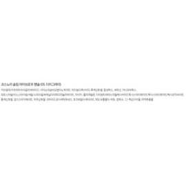 Kosnori COSNORI Slim Eyebrow Pencil 0.13g, 05 Dutch Gray, 1 piece / 코스노리 슬림 아이브로우 펜슬 0.13g, 05 더치그레이, 1개