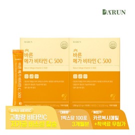 Barun 건강한약속바른 바른 활력하루 메가 비타민C 500 2박스(200포) / 스테비아 활 Healthy Promise Correct Vitality Day Mega Vitamin C 500 2 Boxes (200 Packs) / Stevia 활