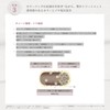 Clayence Color Treatment, Rose Brown, 8.2 oz (235 g), Clay