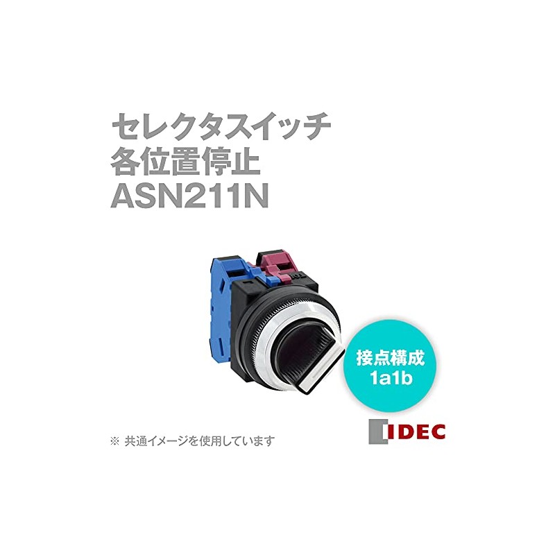 IDEC ASN211N Selector Switch TWN Series φ30 Arrow Handle 90°-2