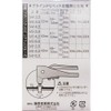 SK11 Stainless Steel Rivets Φ0.16 inches (4.0 mm), Tightening Plate