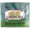 Sea Dyke Green Tea 100 bags (200g)