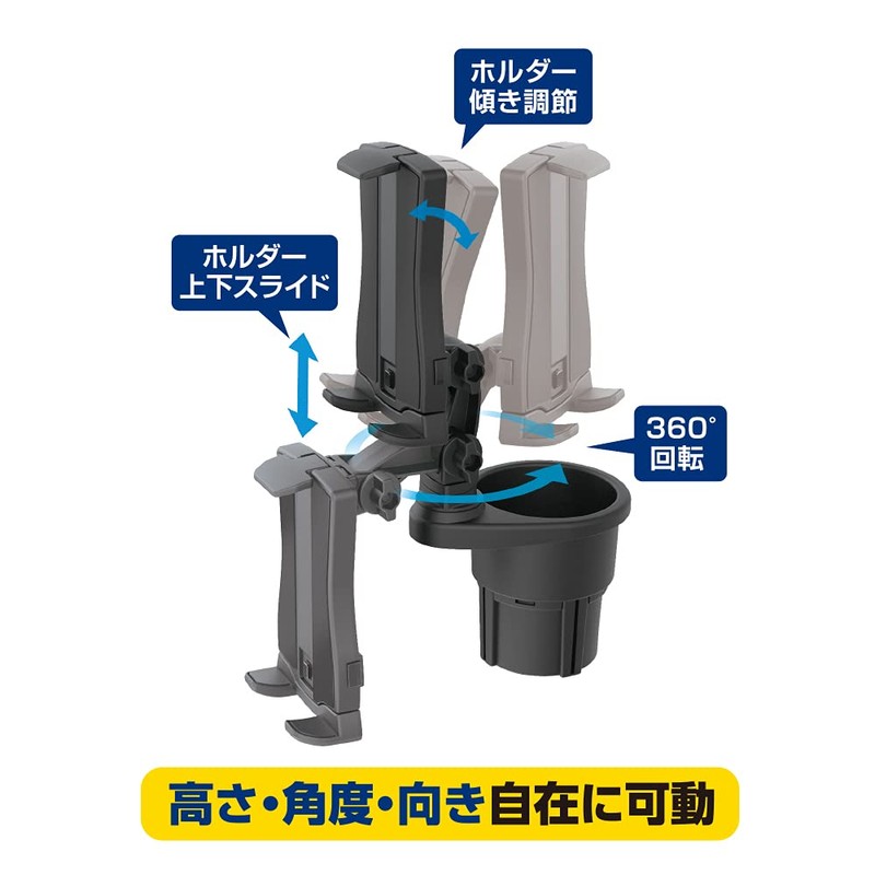 Tsuchiya Yac ZE-47 Car Accessories Drink In Tablet Holder