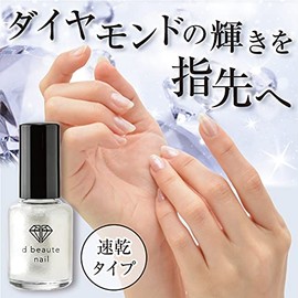 d beaute nail