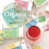 SEKEM Organic Herbal Tea Decaffeine/Decaffeinated Tea (Egypt) Organic JAS Tea