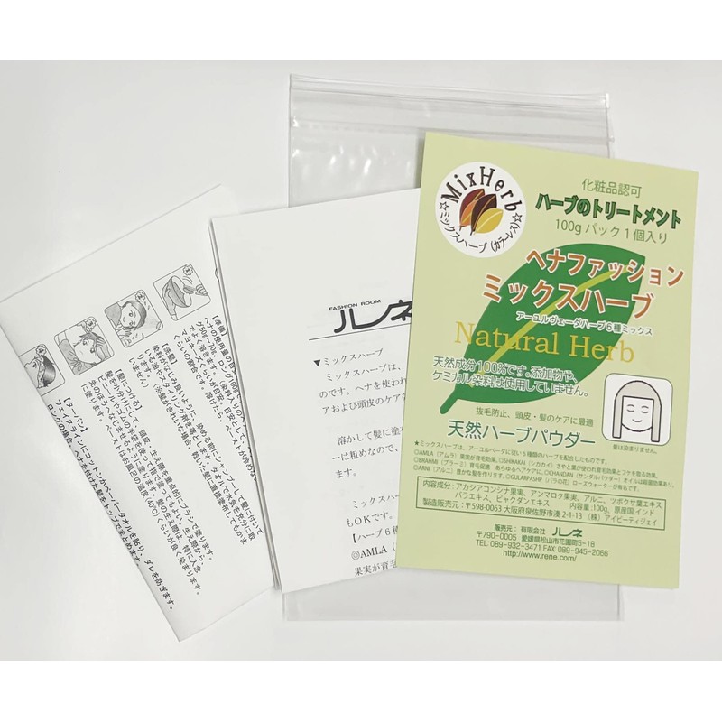 Fashion Room Rune Mixed Herbs (3.5 oz (100 g) x
