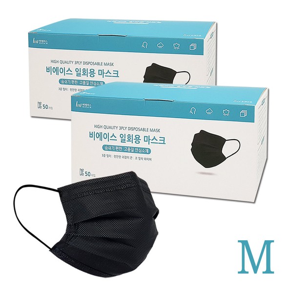 Bace disposable medium-sized mask 100 sheets black/dental droplet blocking /
