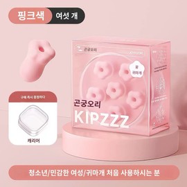 [Gongonori] Flower Earplugs for Sleep, Soundproof, Noise Reduction, Silent Student Dormitory, Hollow Earplugs, 1 Pack, Pink, 6 Packs / [곤곤오리] 꽃 귀마개 수면 전용 방음 소음 방지 정음 학생 기숙사 속이 빈 귀마개, 1개, 핑크 6개