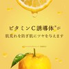 YUZU Daily Aroma, Juicy Face Mask, From Kochi Prefecture, 1