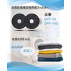 Rinnai Dryer Filter DPF-50 DPF-100 for Clothes Dryer Replacement Filters