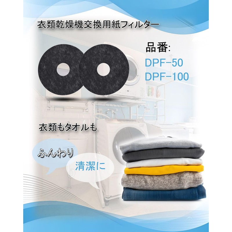 Rinnai Dryer Filter DPF-50 DPF-100 for Clothes Dryer Replacement Filters