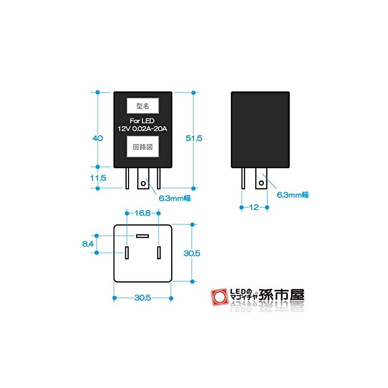 Magoichiya LS34-N (LS34-N) 3-Pin Turn Signal Relay for High Fla