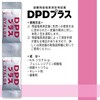 DPD Plus Free Residue Chlorine Measurement Reagent, 50 Packets