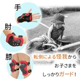 mitas Kids Protector, Set of 6, Pink Protector for Kids, Children, Velcro, Elbow, Hand, Knee, Arm, Injury Prevention, Safe, Bicycle, Child Guard, Lightweight, Knee Pads, Elbow Guard, Boys, Girls