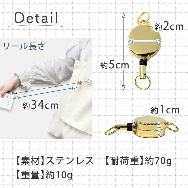 Mitas TN-RLKC Women's Reel Key Chain, gray