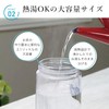 Iwasaki Industries K-1286 W Lastroware Cold Water Bottle, 71 fl