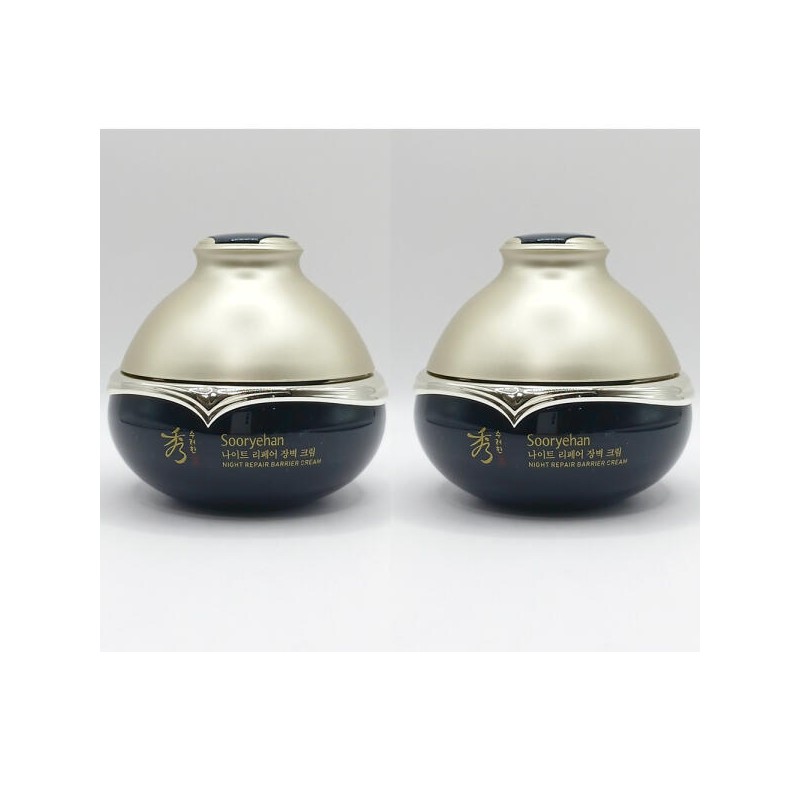 Suruhan 수려한 나이트 리페어 장벽 크림 25ml 2개 무료 Elegant